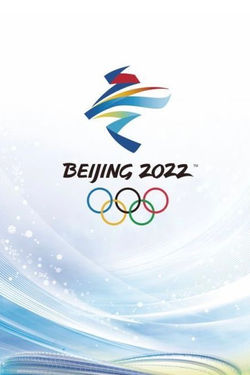 北京オリンピックが今日で終わり