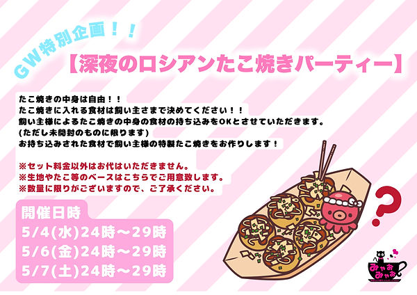 2021.4月外販ポップのコピーのコピー.jpeg