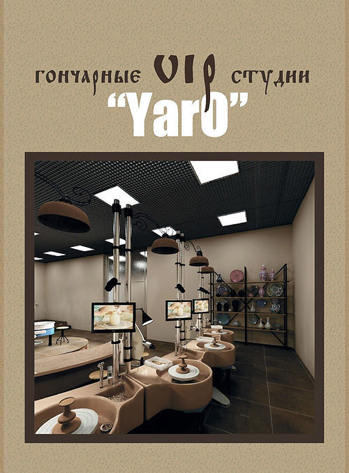 1 лист брошюры по ВИП.jpg