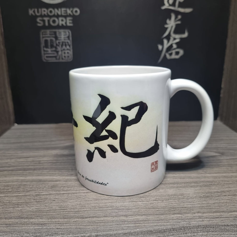 Miniatura: Caneca O amanhecer de uma nova era cheia de possibilidades - Shinseiki