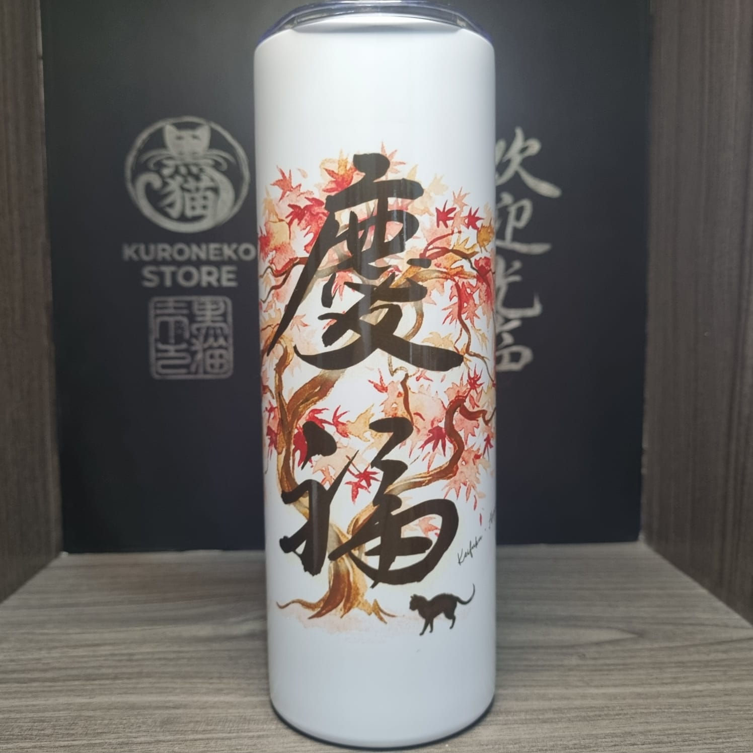 garrafa termica 600 ml Alegria e prosperidade - Keifuku