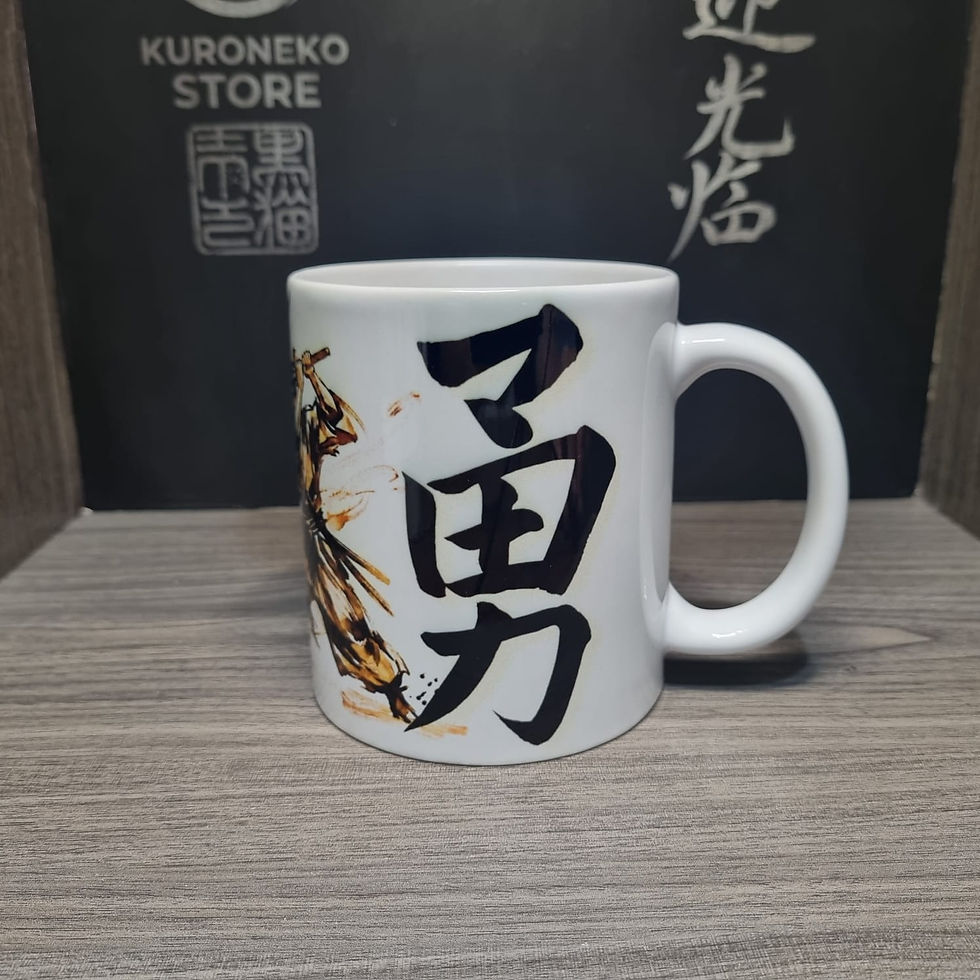 Miniatura: Caneca Bravura e destemor - Yuu
