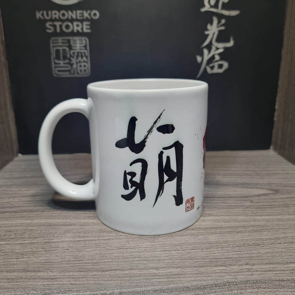 Miniatura: Caneca O desabrochar da paixão - Moe