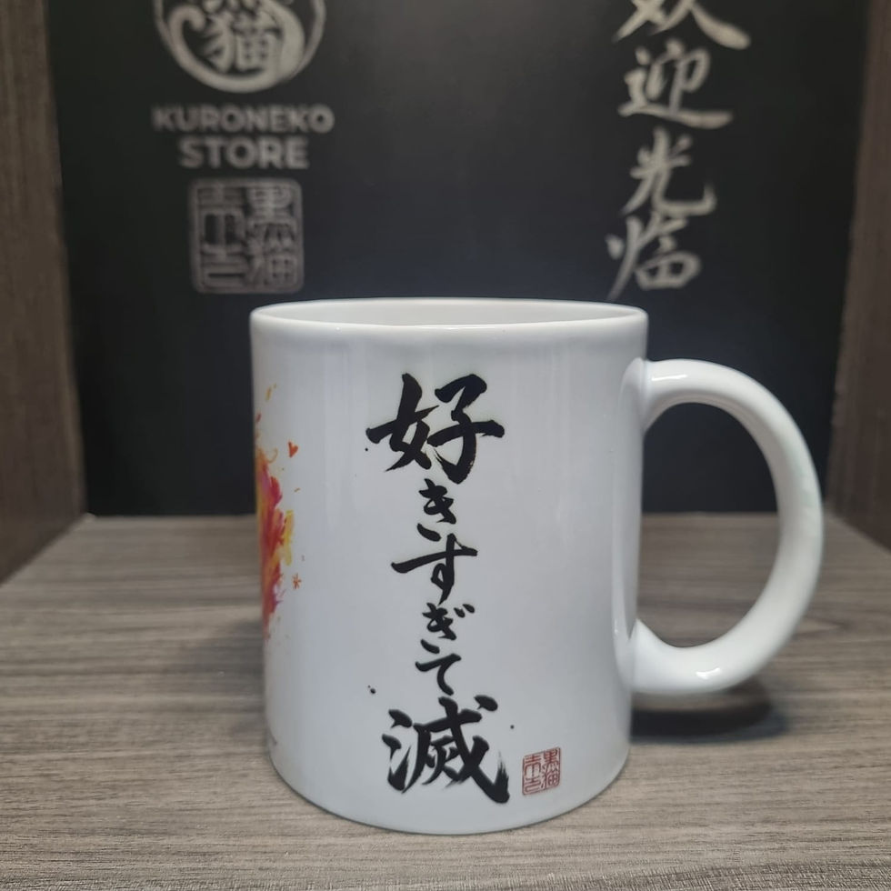 Miniatura: Caneca Estou morrendo de tanto amor - Sukisugite metsu