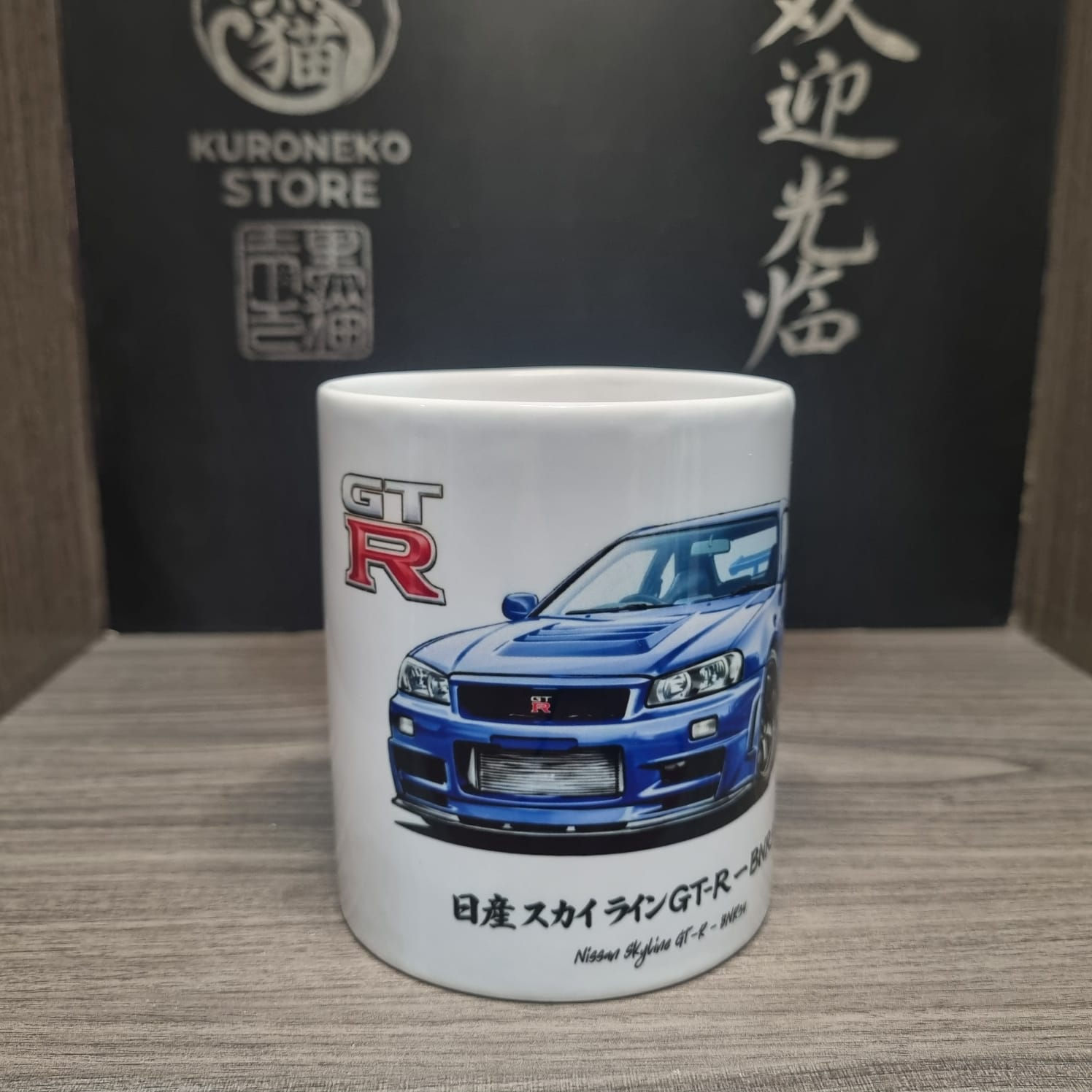 Caneca Skyline GT-R R34 Azul