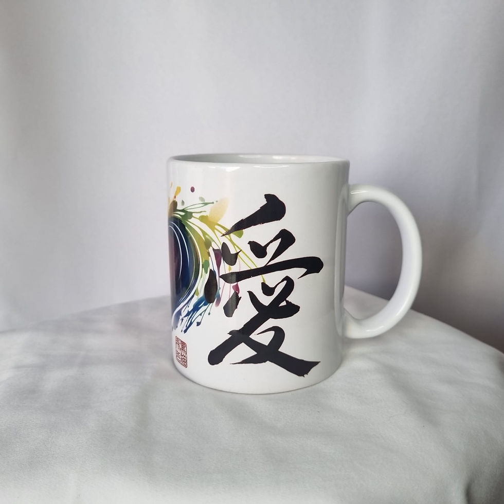 Miniatura: Caneca Kanji Ai Shiteru em estilo artistico - Eu te amo!! Coração colorido