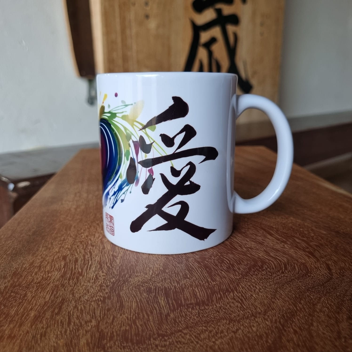 Caneca Kanji Ai Shiteru em estilo artistico - Eu te amo!! Coração colorido