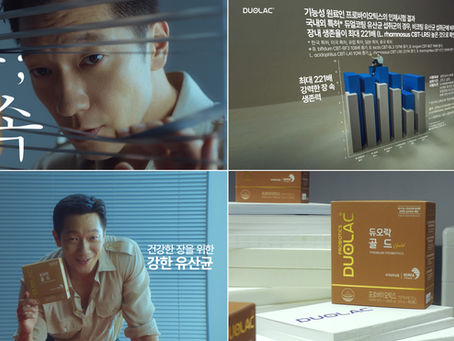 “The ‘DUOLAC X Son Suk-ku’ effect worked!”