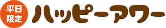 happyhour_01.png