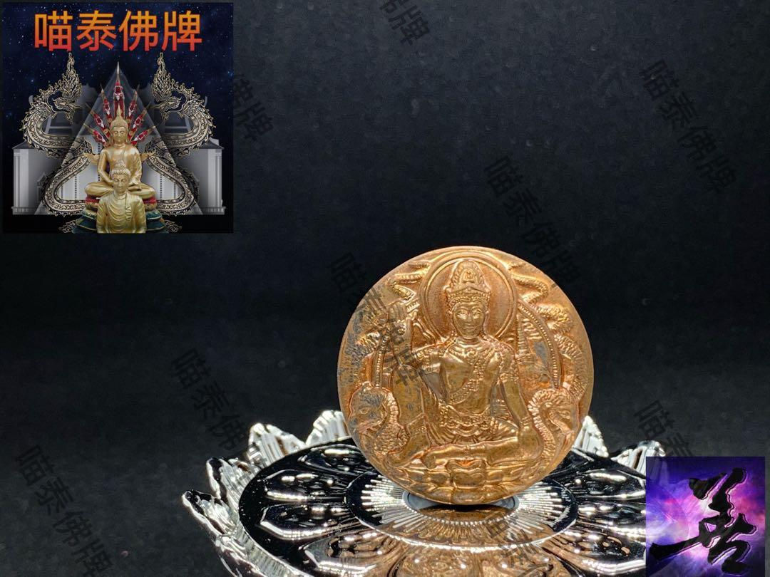 龍婆龍耐 2550 哥錫鐵馬哈夢冠