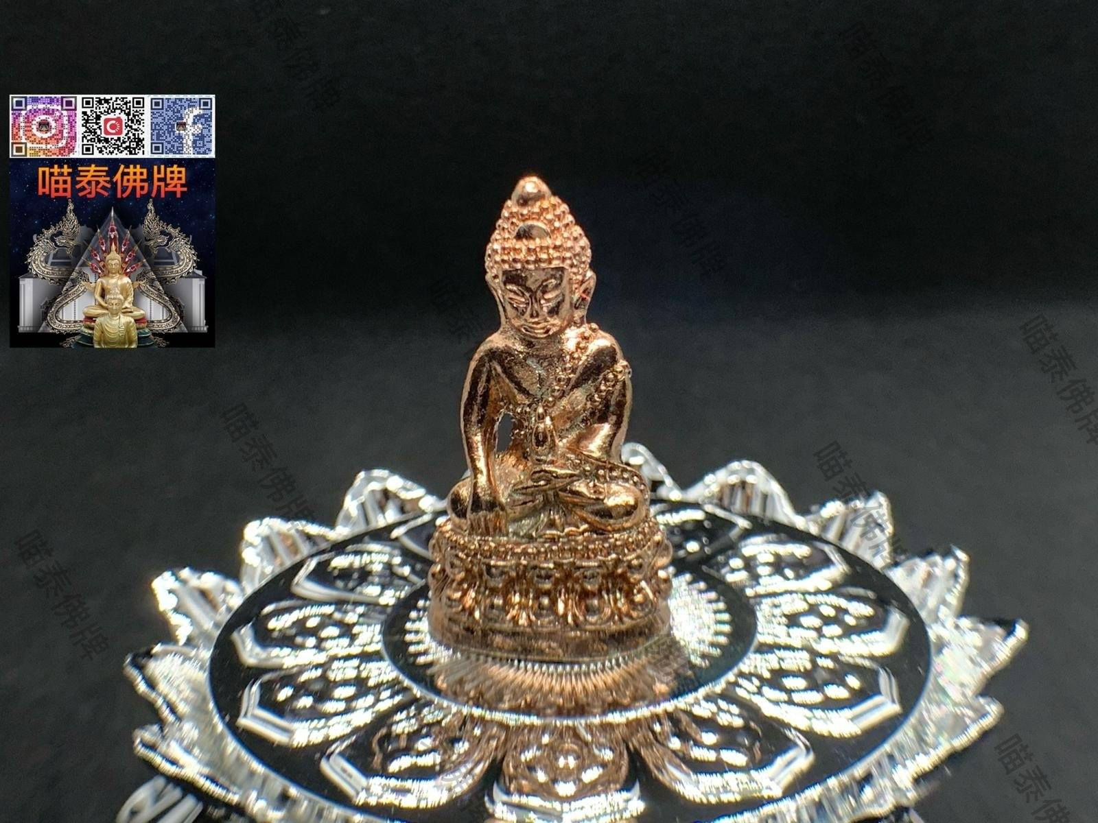 龍婆燙 2540 藥師佛小立尊(拍勁)玫瑰金色