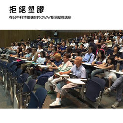 100個行動 2.014