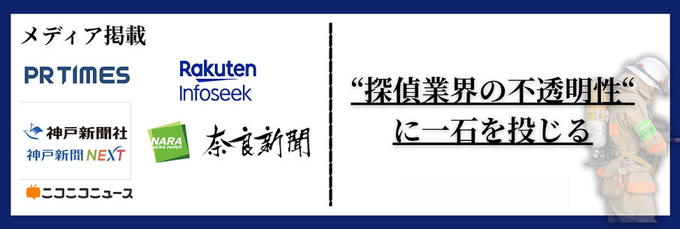 PR TIMES (1)_edited.jpg