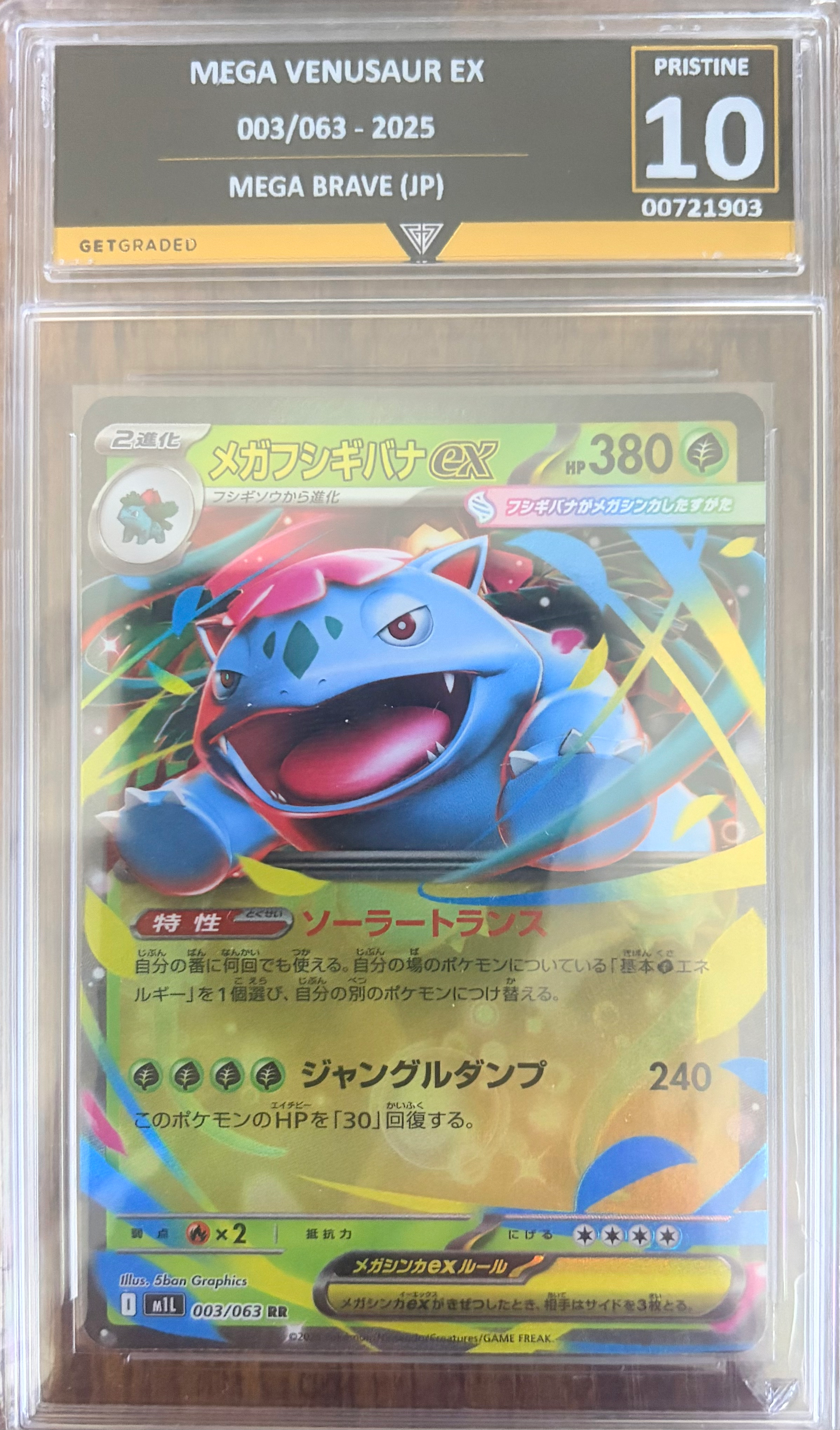 Mega Venusaur EX 003/063 (JPN) – Get Graded 10