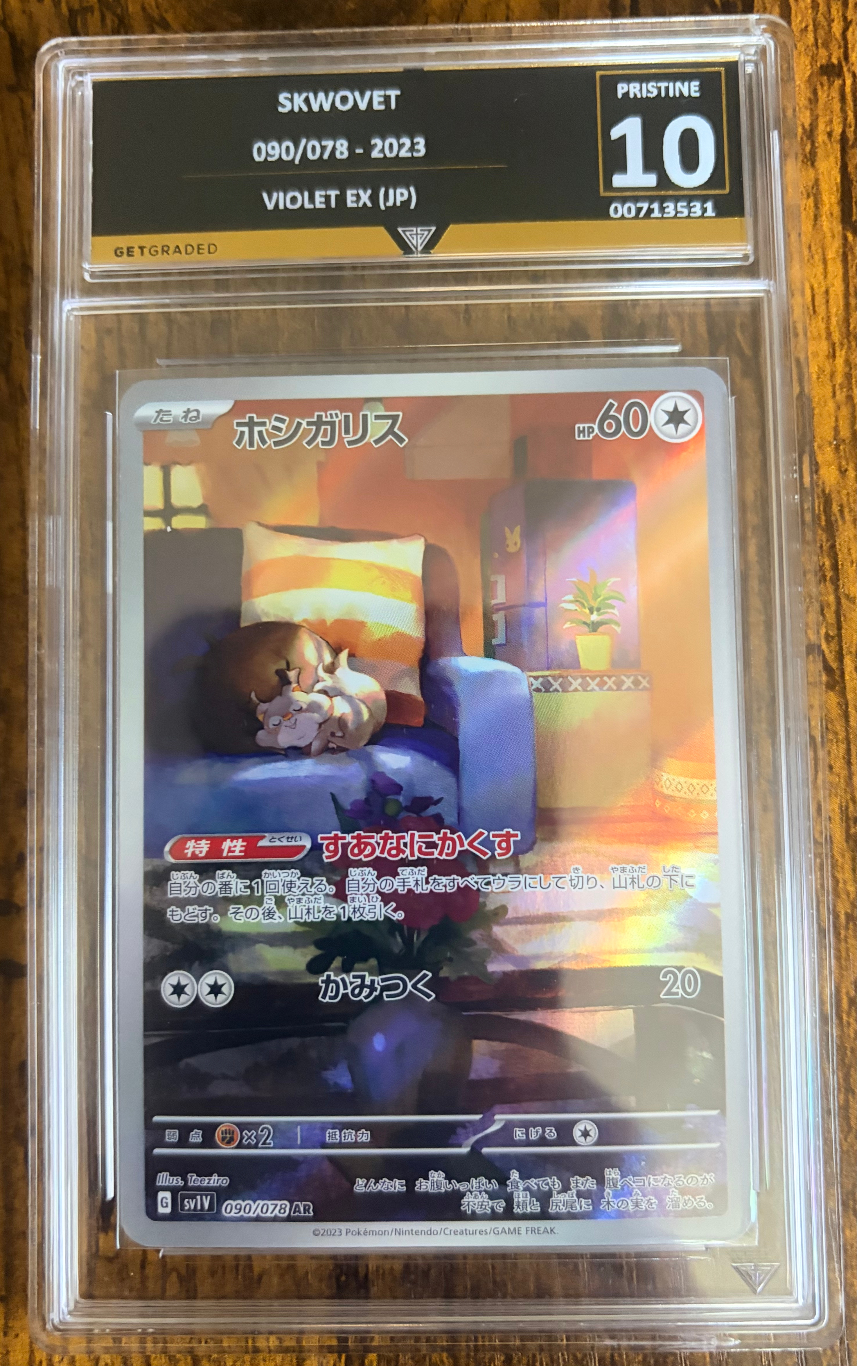 Skwovet 090/078 (JPN) – Get Graded 10