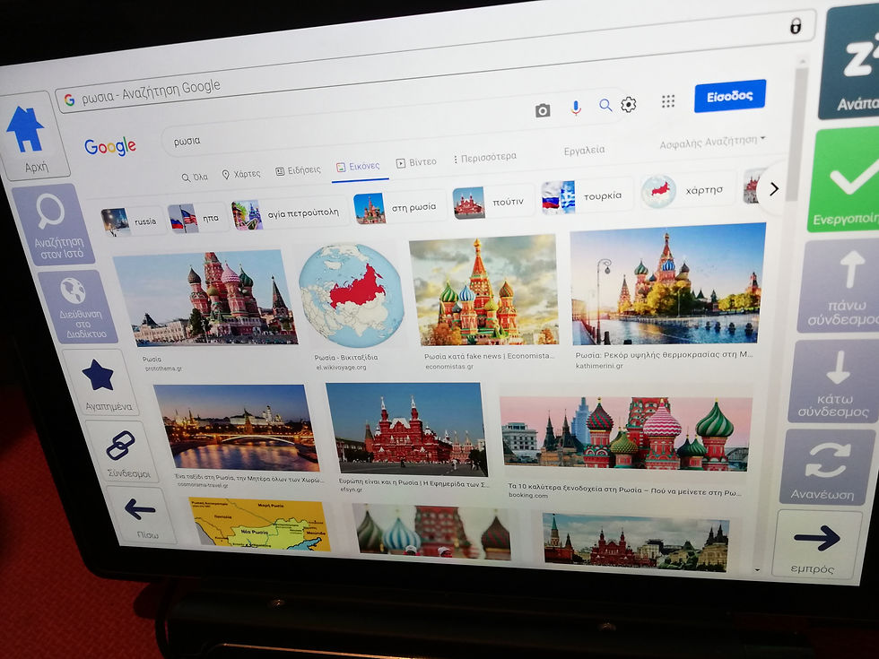 Μια οθόνη με την αναζήτηση google μέσα από την εφαρμογή Grid3. Στη γραμμή αναζήτησης είναι γραμμένη η λέξη Ρωσία και από κάτω είναι διάφορες εικόνες της Ρωσίας. 
