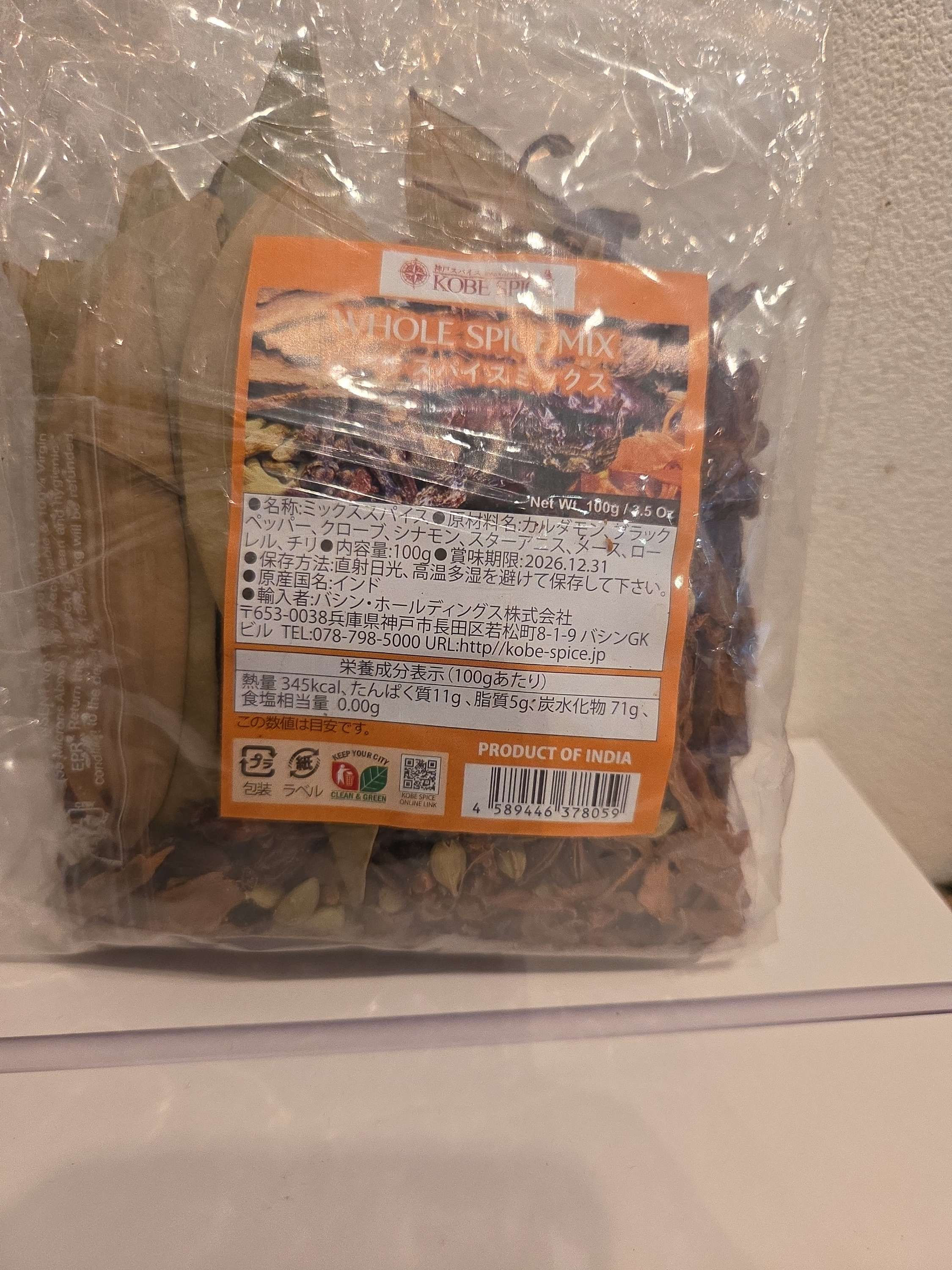 WHOLE SPICE MIX KOBE SPICE 100GM 
