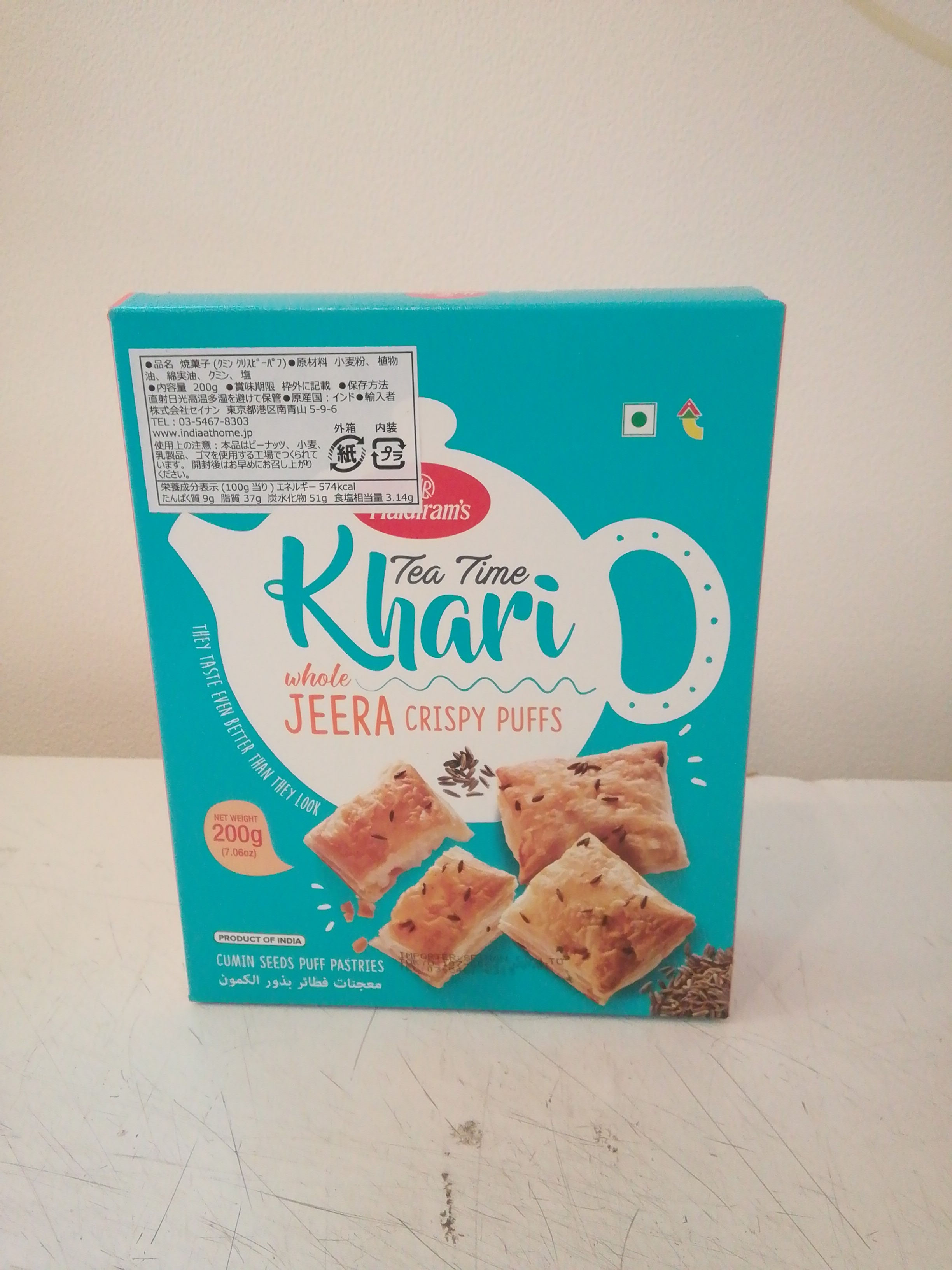 Khari Crispy Puffs | Haldiram's | 200gm