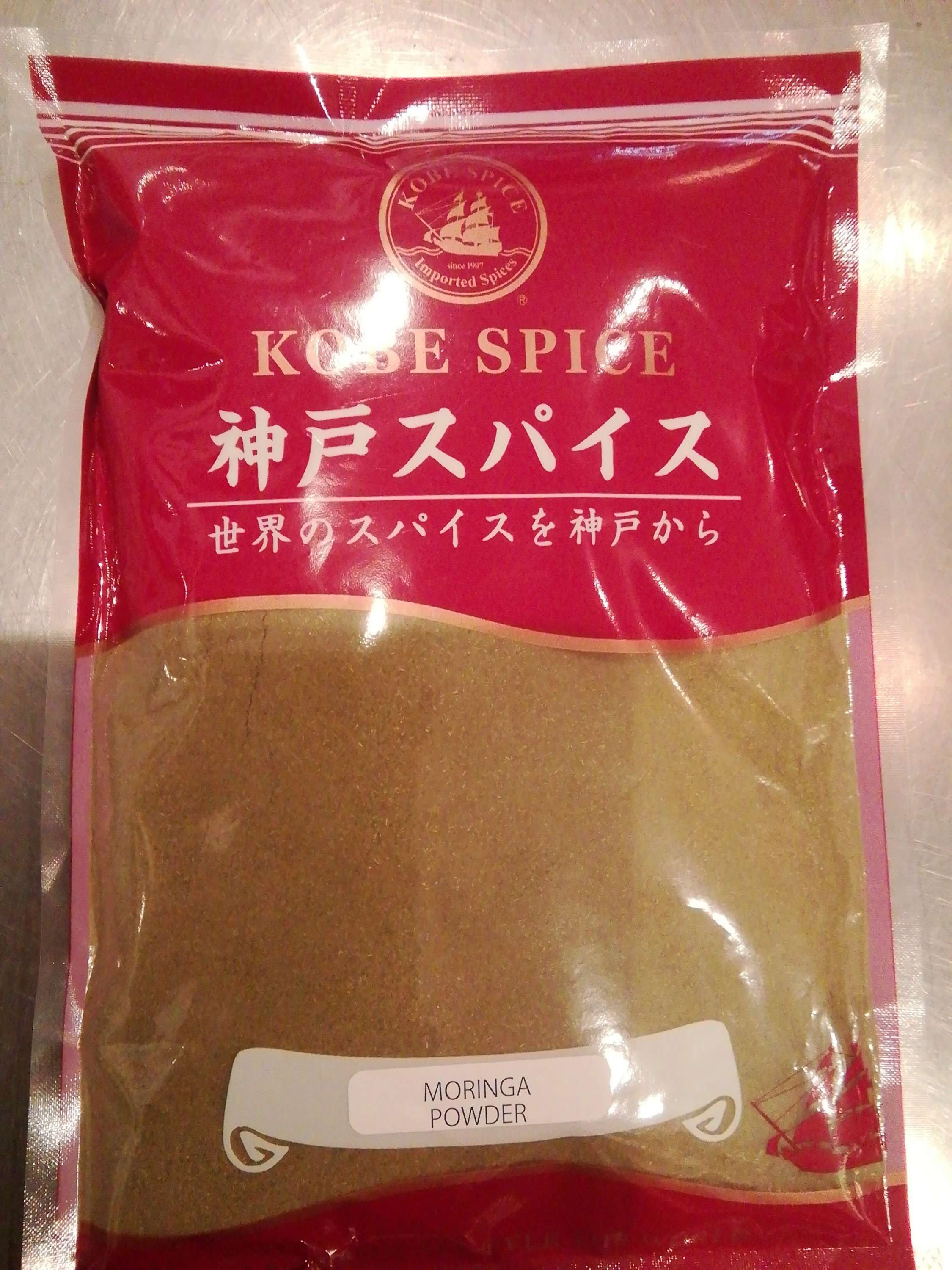 MORINGA POWDER 250GM 