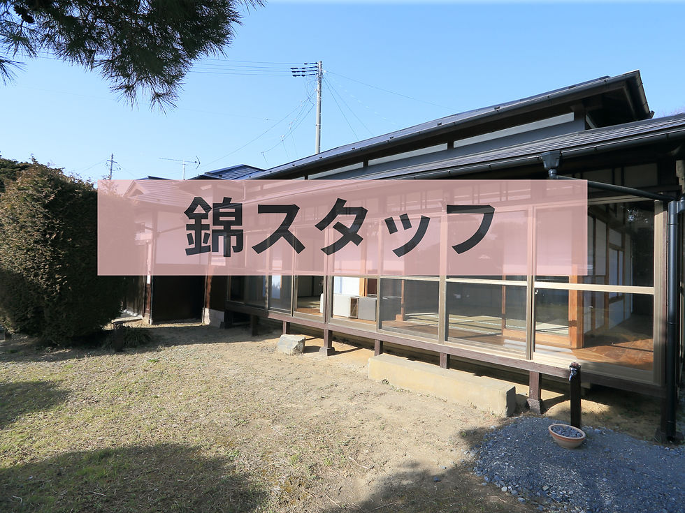 リハビリデイサービス結・錦