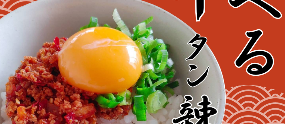 夏の新商品のお知らせ!