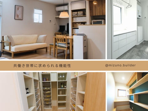 世代によって変わる理想の住まい設計とは?ライフステージ別に考える家づくり