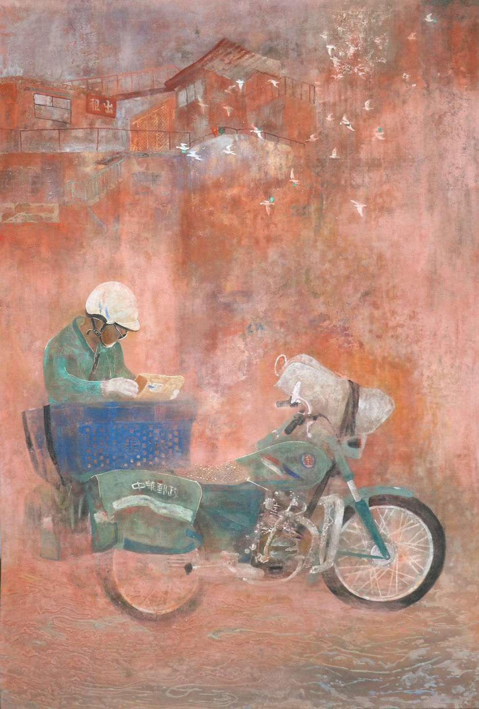 145.5x97 cm