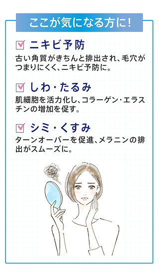 スパークリングパック ZOGANKIN G4U SPARKLING PACK(スパークリングパック） | ZOGANKIN