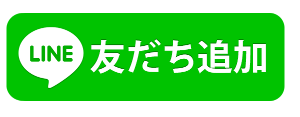 オンライン学習塾東大講堂