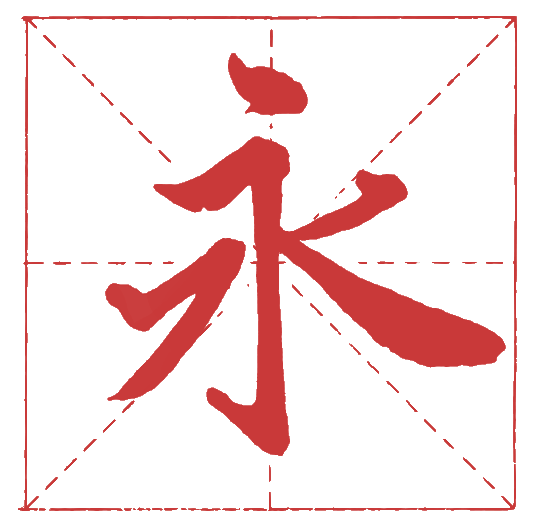 公式 李銀山 古典書道家 日本 公式 李銀山 古典書道家 日本