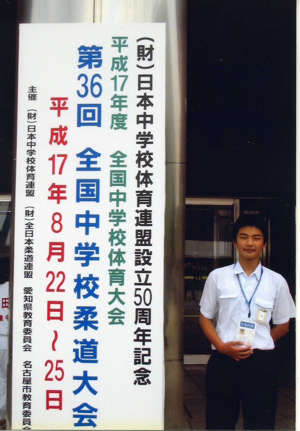 自信と成功体験の大切さ