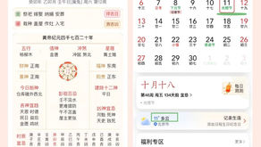 易經與數字密碼--《生命之鑰》探微09
