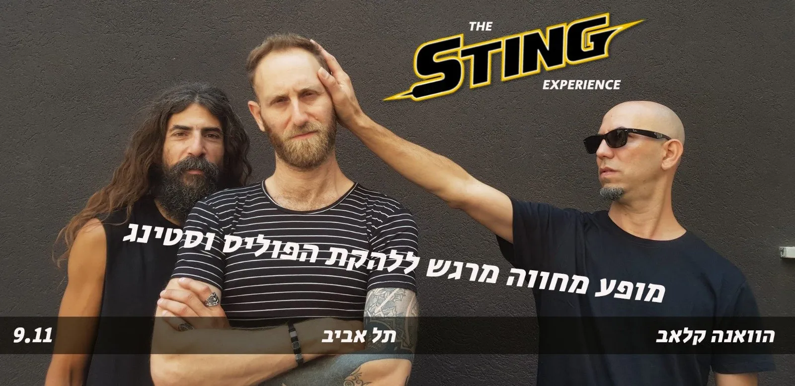 מחווה ללהיטי פוליס וסטינג The Sting Experience + מסיבה