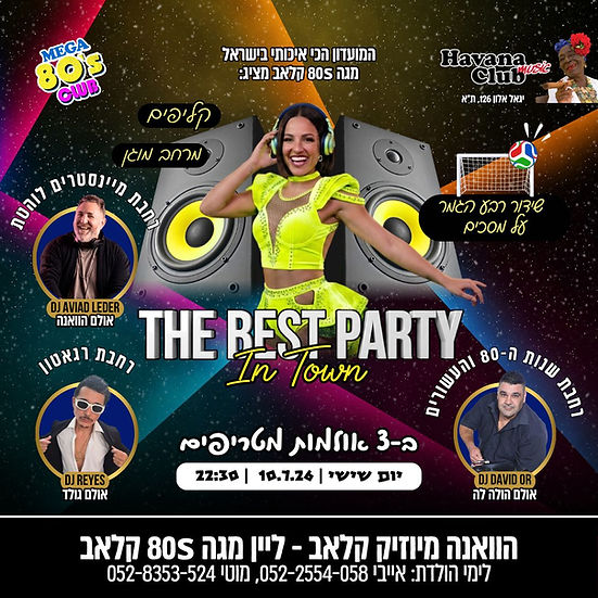 מגה 80s קלאב - The Best Party