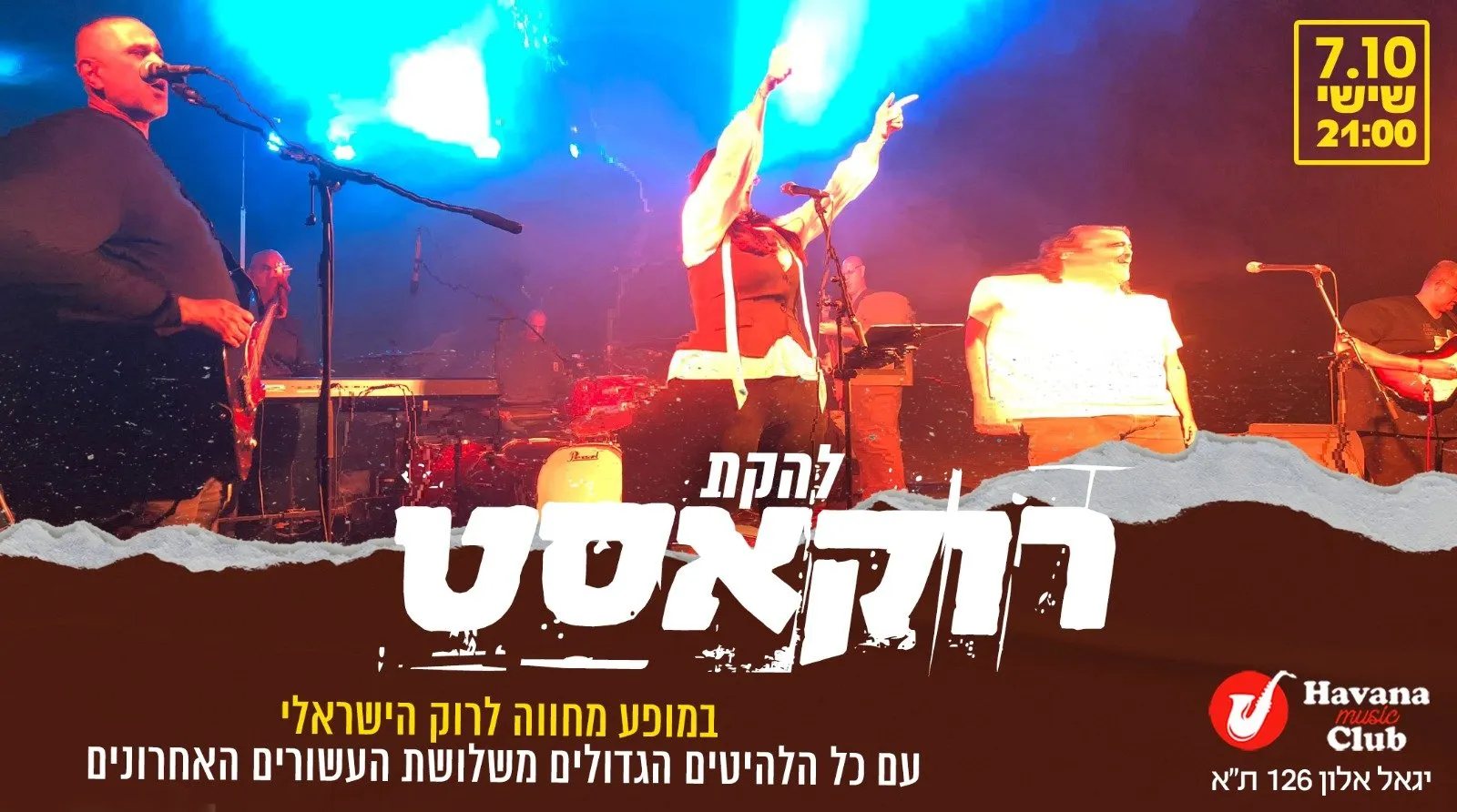 להקת רוקאסט במופע רוק ישראלי ומסיבת 80s