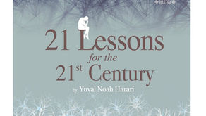 21世紀的21堂課