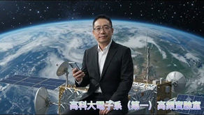 高頻實驗室介紹