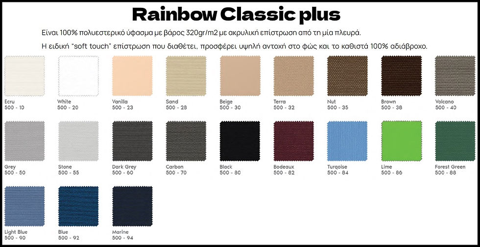 MD RAINBOW CLASSIC PLUS.jpg