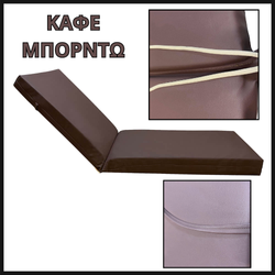 ΚΑΦΕ ΜΠΟΡΝΤΩ