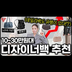 [필인더블랭크] 23FW 유튜버 ‘앨리스펑크’ & 자사몰 기획전