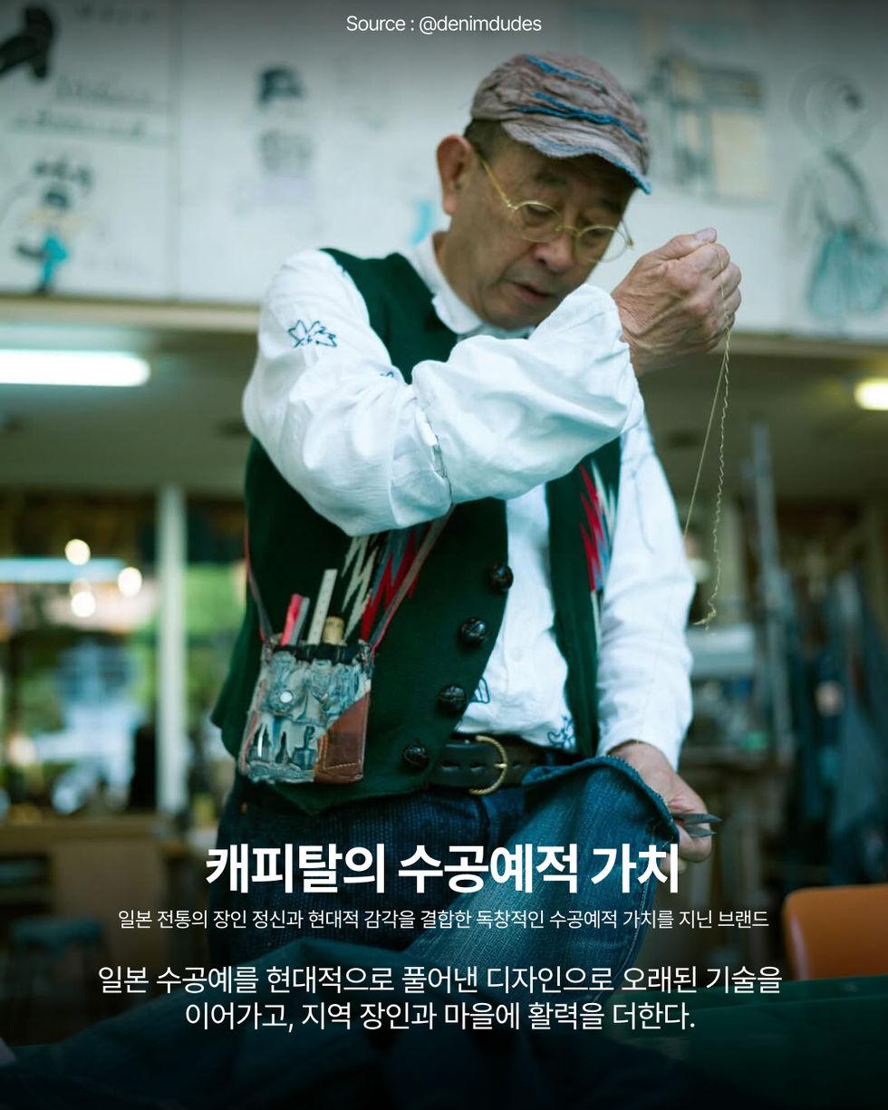 1. 캐피탈