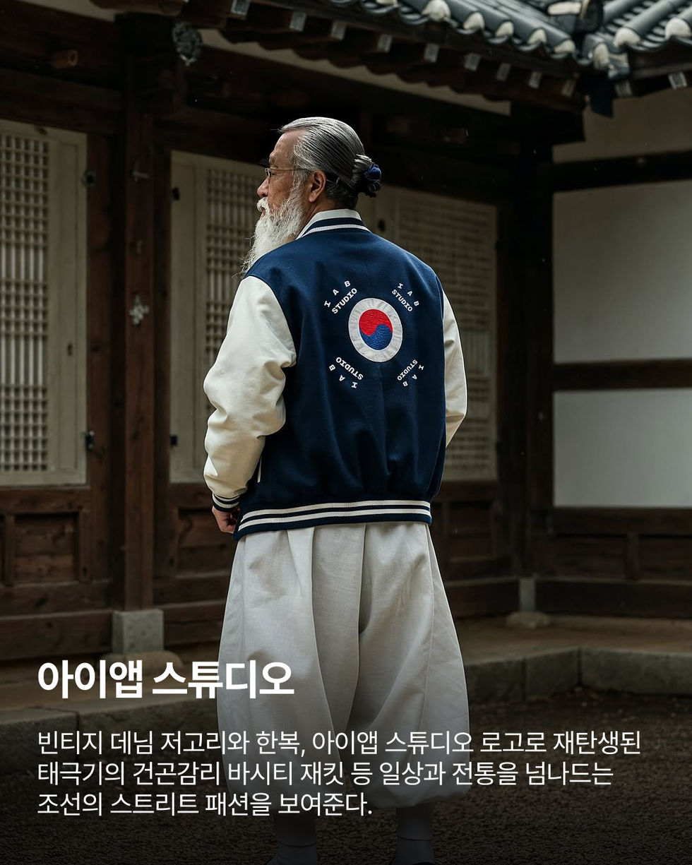 8. 아이앱 스튜디오