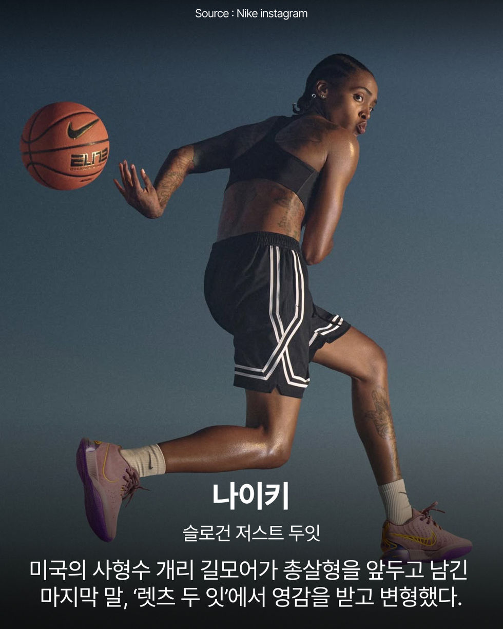 6. 나이키