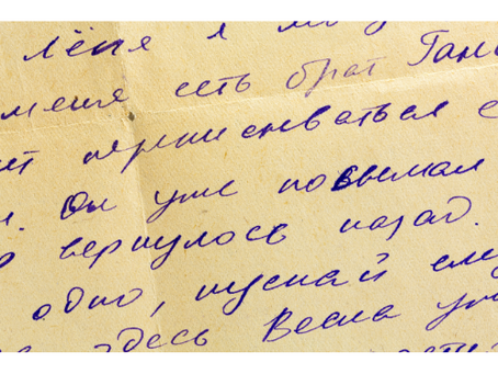 Dear Madame Governor