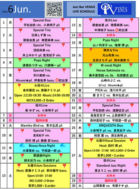 LIVE SCHEDULE | 横浜関内 Jazzbar VENUS