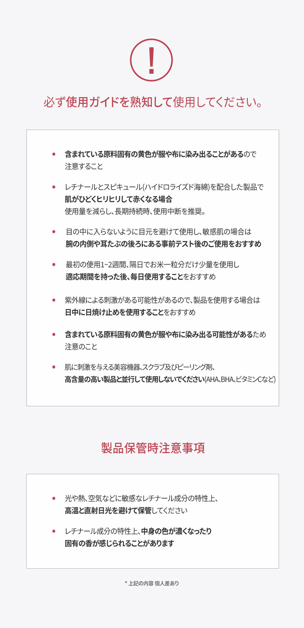 RETINAL Spicule Wrinkle&Neck cream_10.jpg