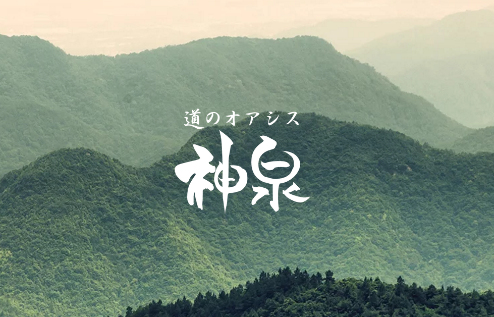 オンライン予約の写真(埼玉県神川町)