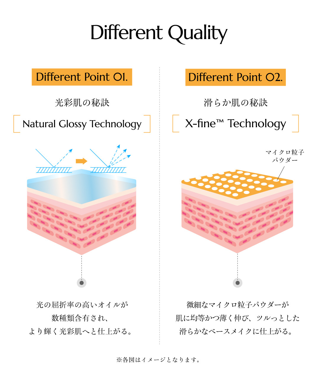 Glow Sleek Cushion | molvany Japan