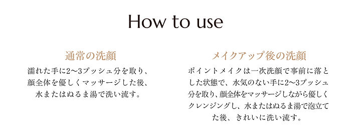 220421_gelcleanser09.jpg