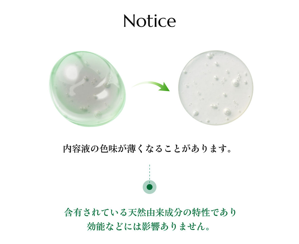 articicaserum07